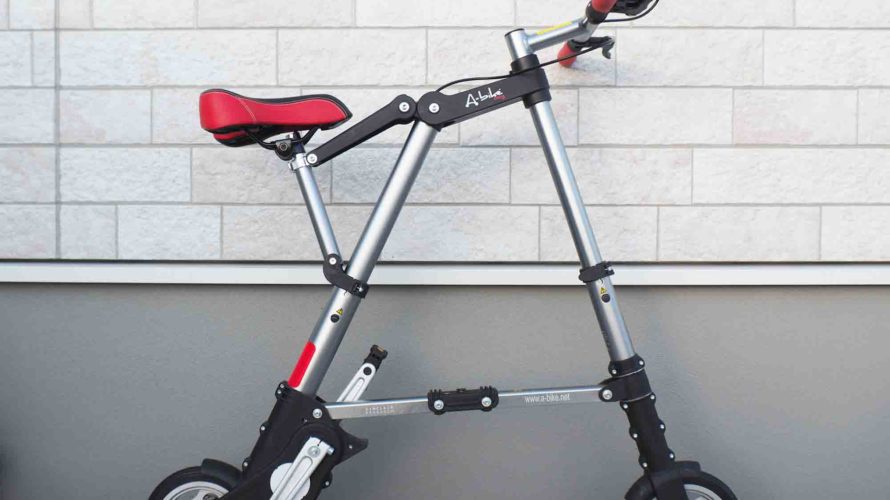 a-bike electric 超小型折りたたみ電動自転車